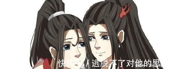 温氏@魔道祖师唯一得到善终的女子,断舍离的运用,现代理念救了她