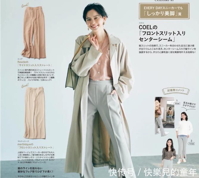简约|适合40岁以上的日系穿搭,跟着日本主妇学起来,穿出一身简约优雅