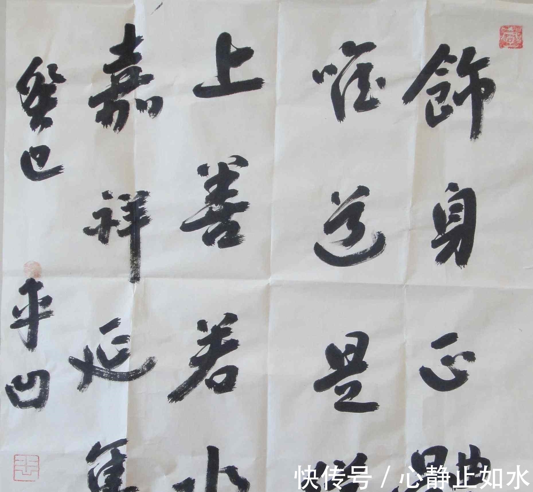 作协@贾平凹是作家,但喜欢写字作画卖钱,为什么会落选作协副主席?