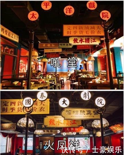 陈赫火锅店翻车!食客视频爆料吃出三条蠕动的虫,明星开店问题多
