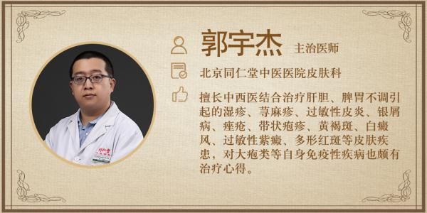 风寒|冷风一吹，就长“风团”，谨防寒冷性荨麻疹!