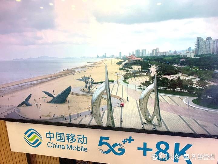 沉浸式|烟台首发＂5G+8K＂高清视频应用，沉浸式视频将成行业主力军