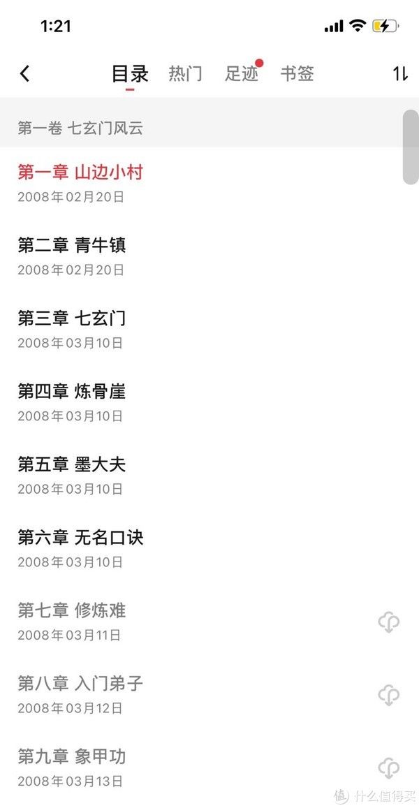 任小粟!十年书龄,推荐高质量网文,它会是你熬夜通宵都想要看完的好文!