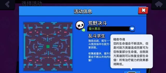 远程|《荒野乱斗》远程英雄在暗夜夺魄中更有优势，芽芽成为热门选择