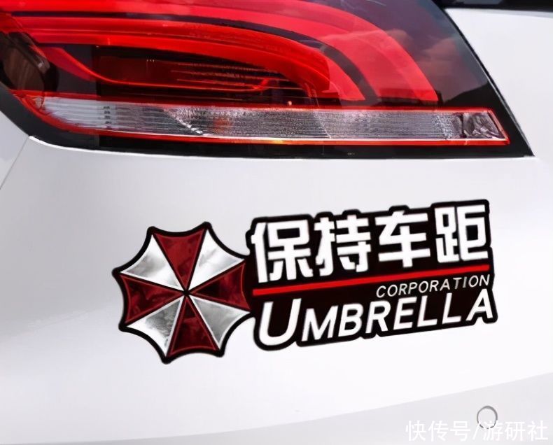  保护伞|为什么很多车上都贴着那个“保护伞”的标志？
