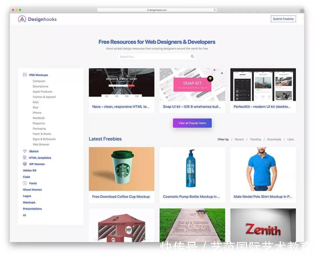 八大|黑五的购物网页该怎么设计?!电商UI设计八大技巧来了