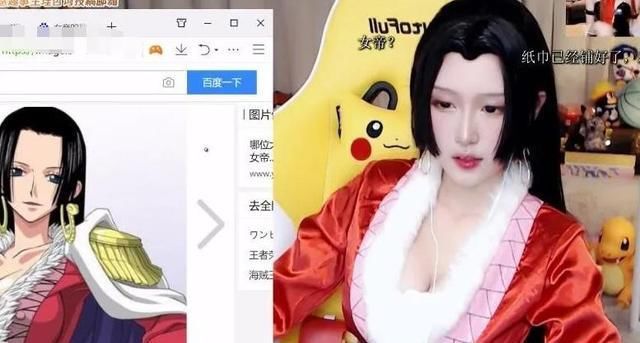 斗鱼腐团儿cos女帝身材高度还原美腿出现的一瞬间才叫惊艳