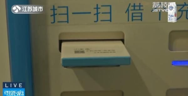 消费者|你发现了吗？共享充电宝悄悄涨价了……