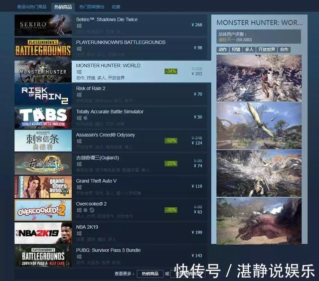 Steam锁区游戏名单