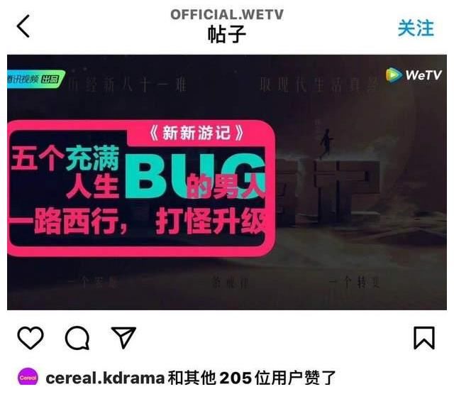 官宣!严敏全新节目跟知名韩综导演罗PD合作,搭档男人帮再创爆款!