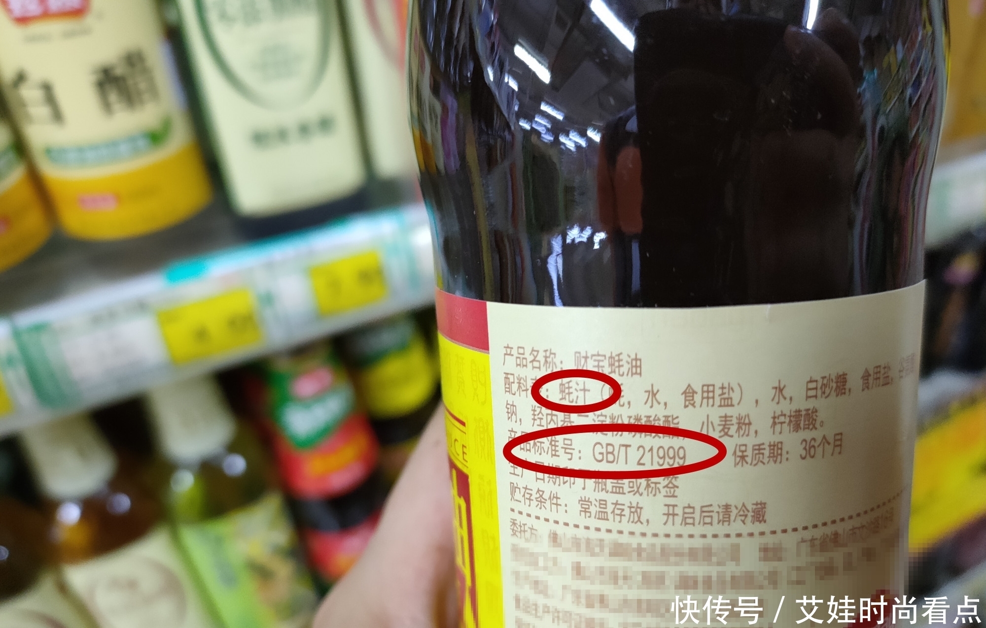 蚝油不是酱油,不能随便用,“3放3不放”要牢记,以后别用错了