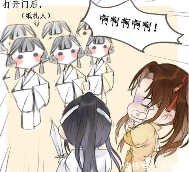 魏无羡|《魔道祖师》漫画,老祖带娃,义城的小辈们受尽惊吓!