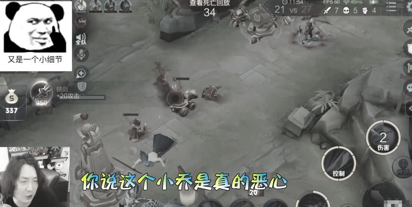 沸腾|张大仙谈小乔伤害，听到他说出的这句话，无数玩家沸腾了！