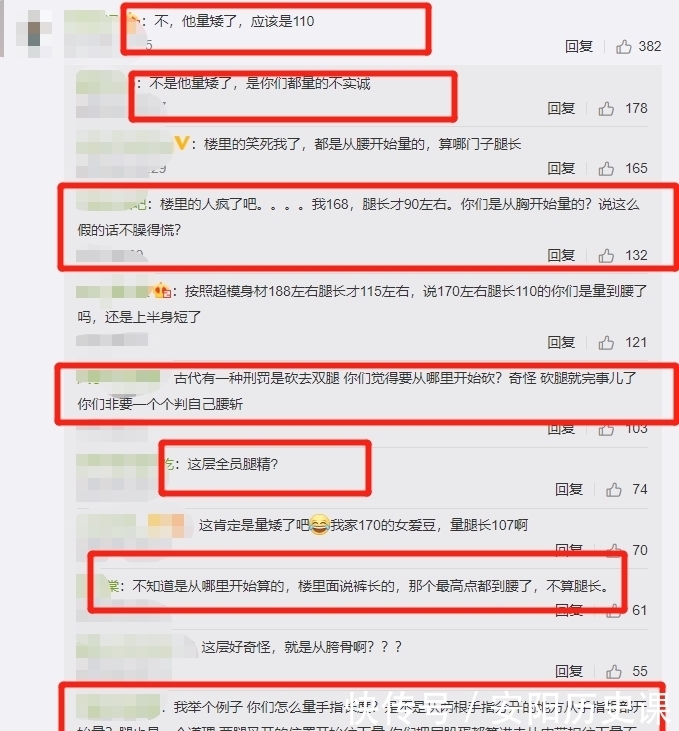 张彬彬参加跑男直播，腿长被测量有106cm，粉丝却直呼量矮了！