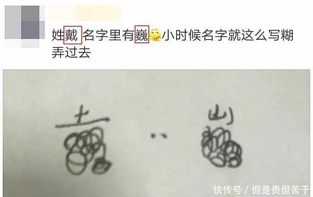 别具一格|爸爸姓刘,凭兴趣给儿子取“全国唯一”的名字,网友:咋上的户口