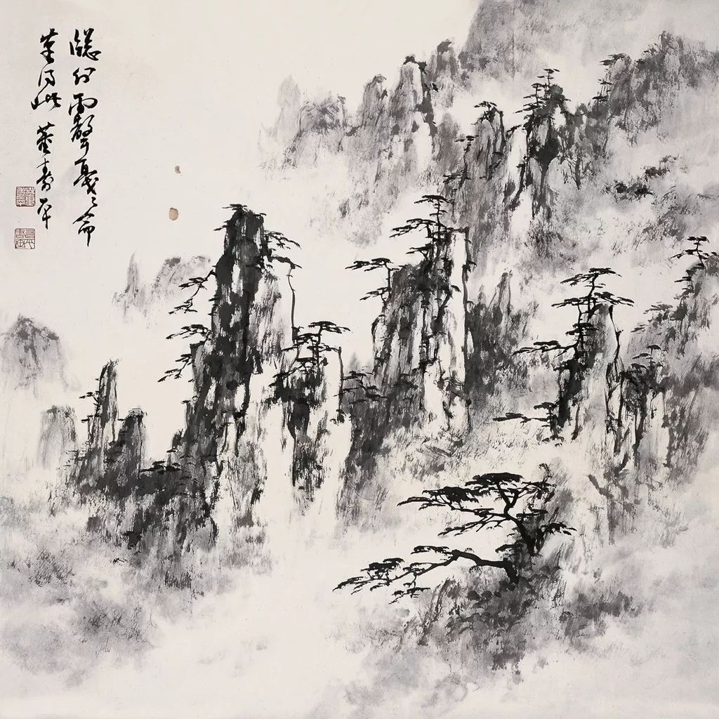 董寿平：半日读书，半日作画