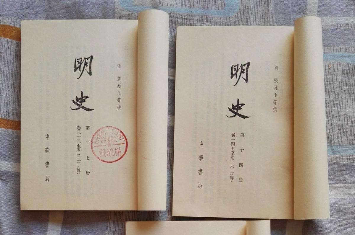 北平行都司|朱元璋如此重视大宁卫，朱棣为什么要放弃掉，明史记载可信吗