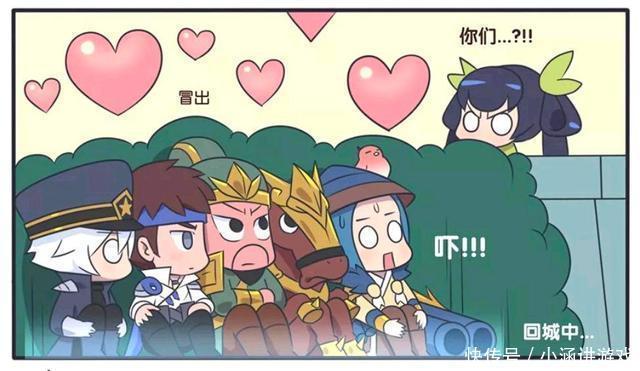 王者荣耀漫画：刘备和兄弟们在草丛冒出爱心-被孙尚香当场发现！