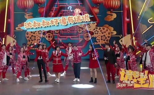 《王牌5》节目组主动“避嫌”,节目开场时,王牌家族的站姿引争议