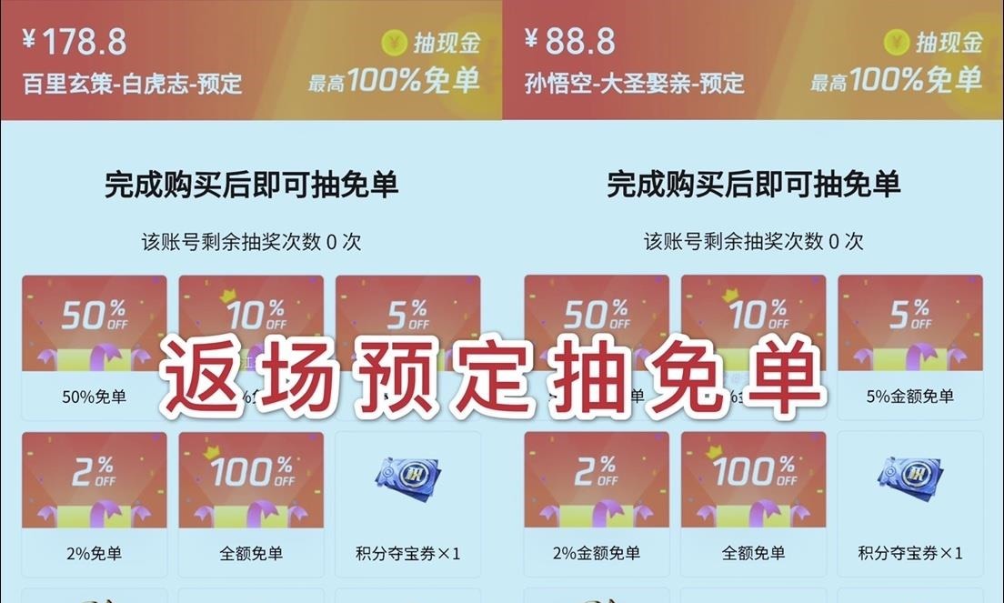 抽免|李小龙上线体验服，88碎片先别换，公孙离终于笑了，限定返场提前抽免单！