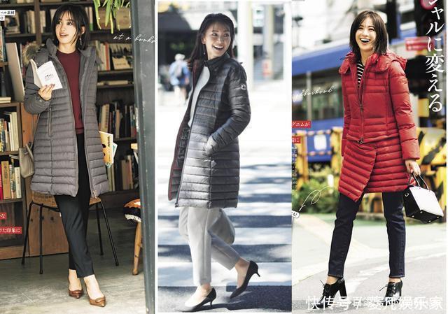 其实,羽绒服越是讲究“实穿”,就越显土气
