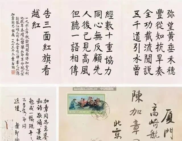 语文！叶圣陶的题字“语文”真惊艳，碑帖功夫深厚，笔法精绝，点画精致