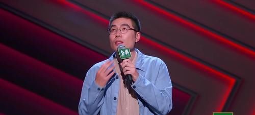 貴圈|脫口秀大會4，貴圈今年真的要爆發了？