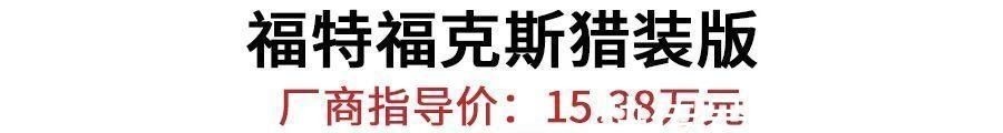 猎装版|自驾出游怎能没有旅行车相伴，8万到60万，这六款旅行车值得买