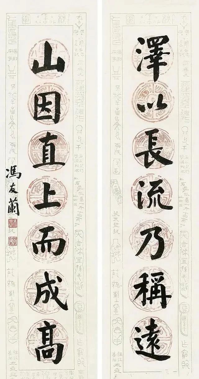 冯友兰#他是一位将书法写到极致的大儒,造型别致,飘逸淡雅,苍茫奇绝