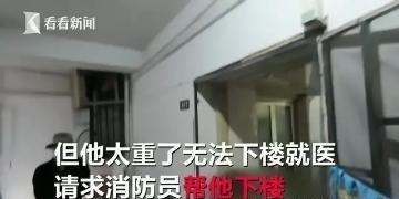 建筑工人|35岁小伙400斤坐家打游戏,20多年没下楼,妈妈:我儿子电脑好