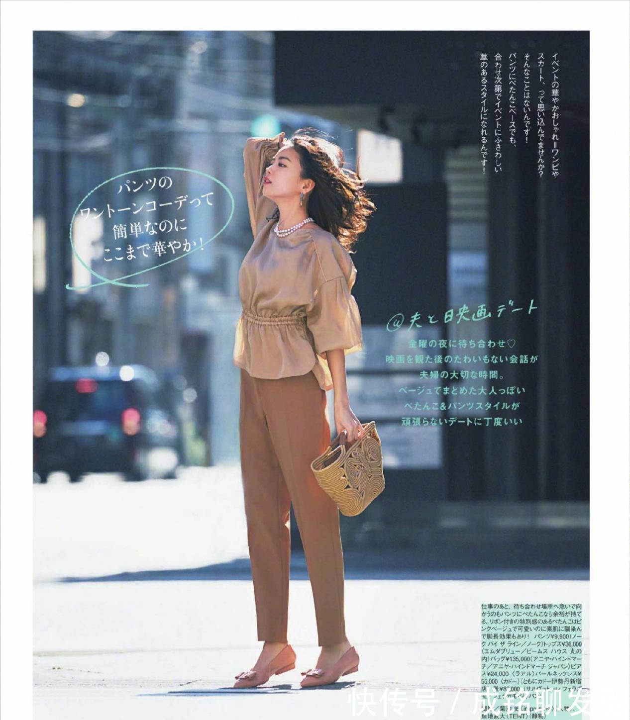 减龄|穿衣好不好看关键在色彩!四十岁左右掌握这些配色法,减龄又高级