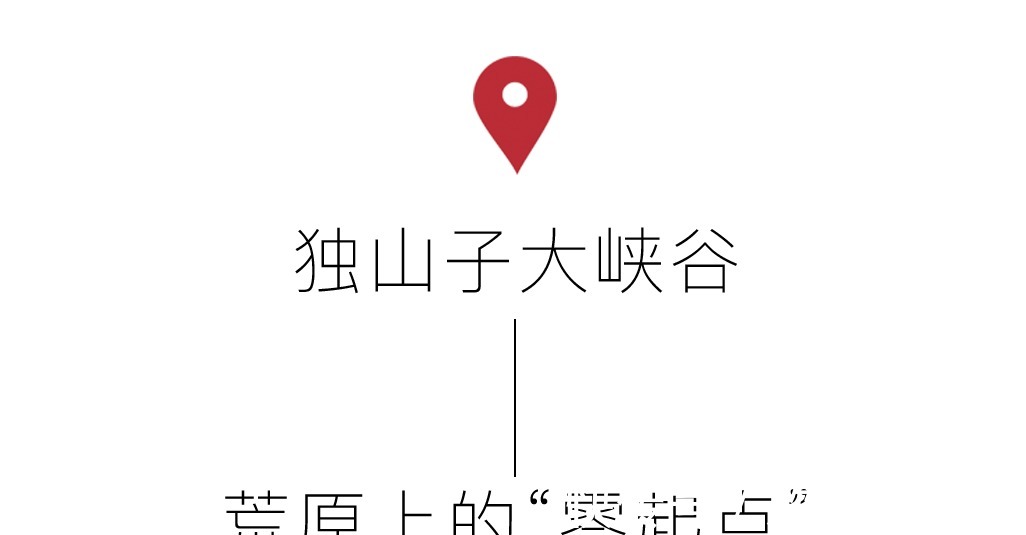 乔尔玛|独库公路即将关闭，为什么现在去