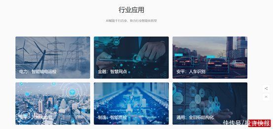 个股|“昇腾万里”，华为风口再临，个股大面积飘红，可否复制“鲲鹏”行情？