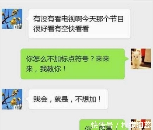 |幽默笑话：哥们谈了个女友，比他大10岁，怕家里不同意就……