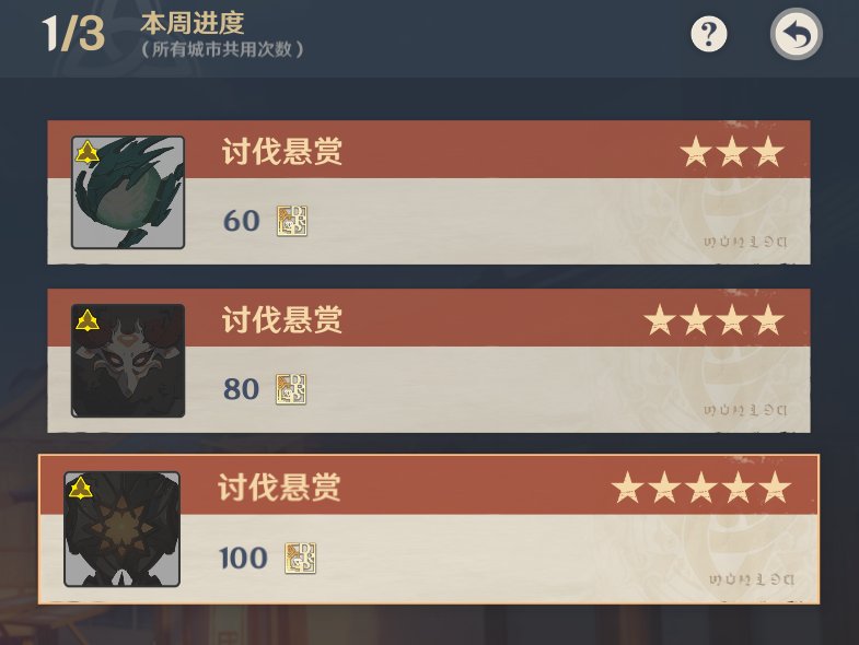 离奇|原神：捡完陨石千万别传送！做完任务传锚点，碎片全部离奇消失？