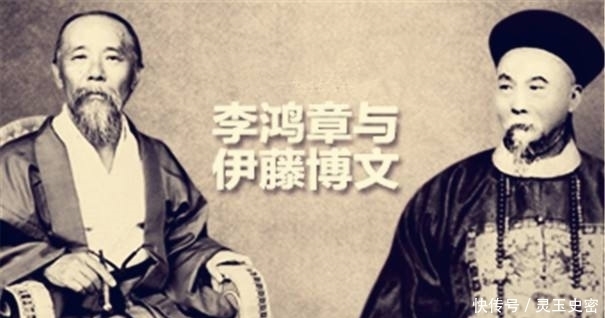 抓捕|慈禧太后命令抓捕康有为、梁启超余党,李鸿章为何公然抗旨?