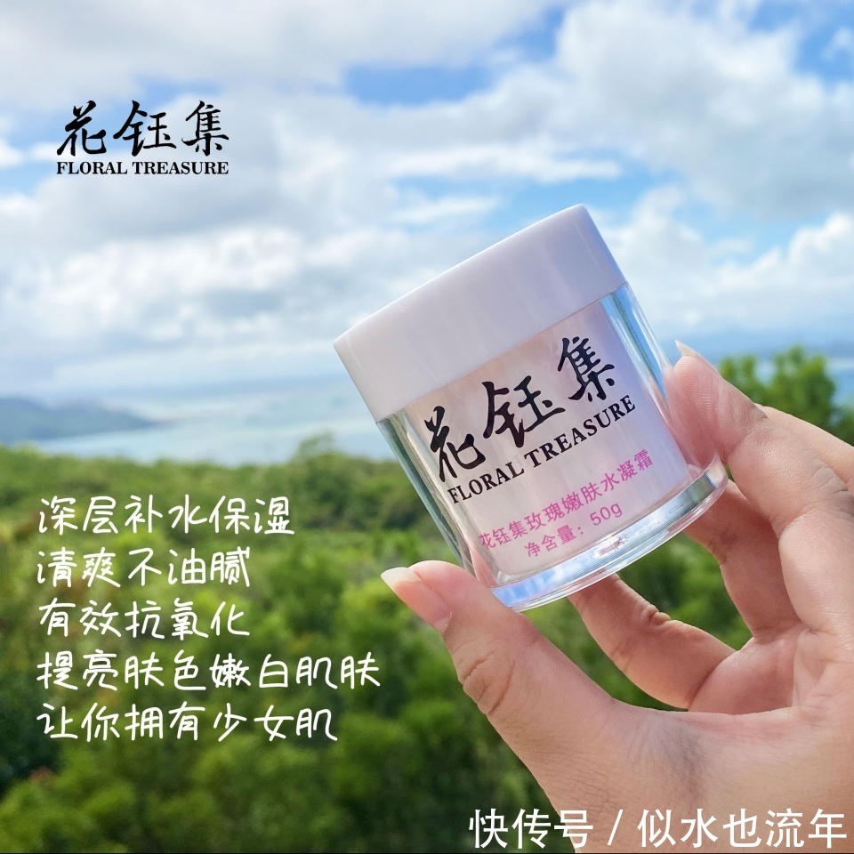 innisfree|30岁以后用什么抗皱面霜抗老效果好?30岁后抗皱面霜排行榜!