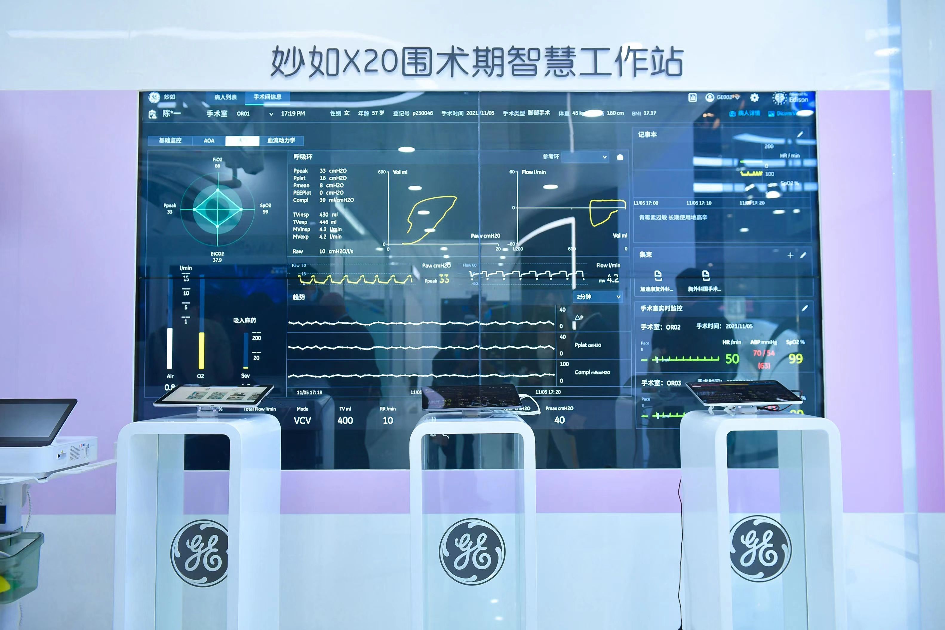 5g|用5G和AI打造高效医疗，多款全球首发、中国首展的GE新品亮相进博会