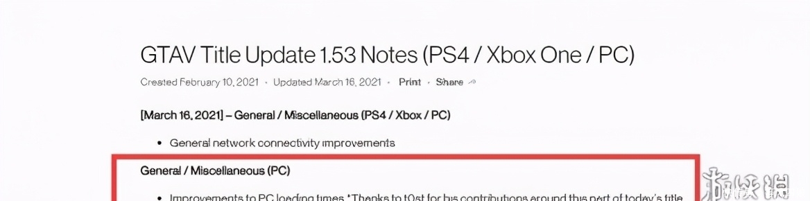 Gta进设施一直在加载