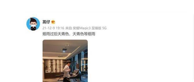 吴曦|19点！蒿俊闵发文引深思，李霄鹏或做残酷决定，徐新吴曦首发不保