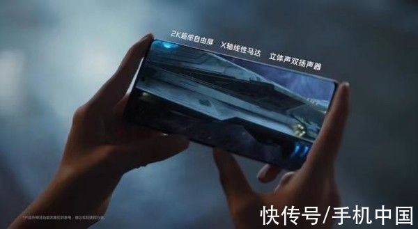 上分|vivo X70 Pro+成国庆游戏上分神器“神装”一次配齐