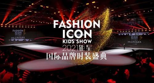 美丽心灵|钜星国际盛典首秀小超模赵泽竹 演绎Fendi童年