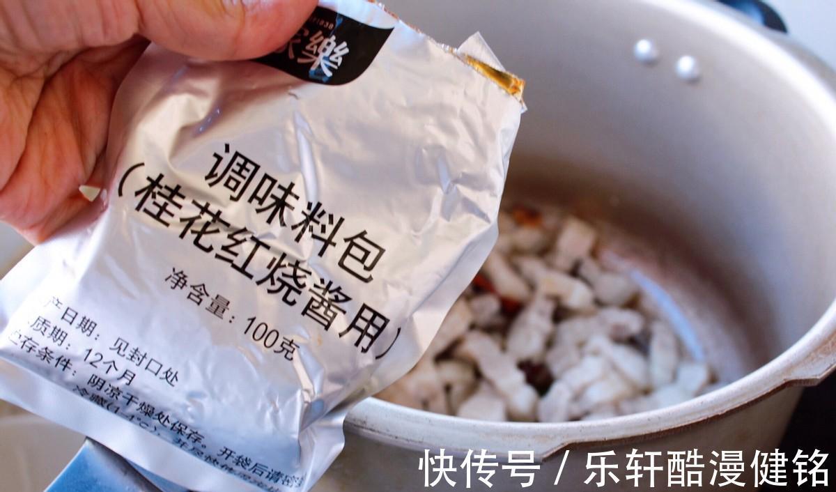 美味的卤肉蛋，做法一点不难，跟着我学，小白都可以做出来