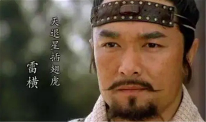 梁山!雷横30回合被此人斩于马下,换武松或者林冲上去,结果如何?