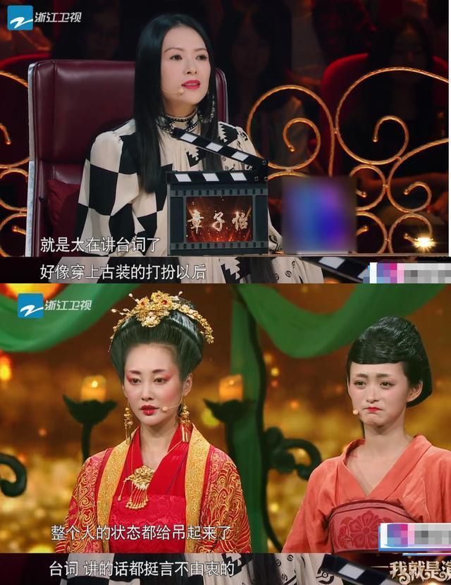 《我就是演員》章子怡再成冠軍導師,她這3點讓人佩服