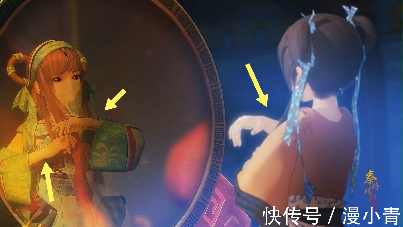 高月|《秦时明月》极致版推出新曲，评论区却大打差评，蛇精脸趋势加剧