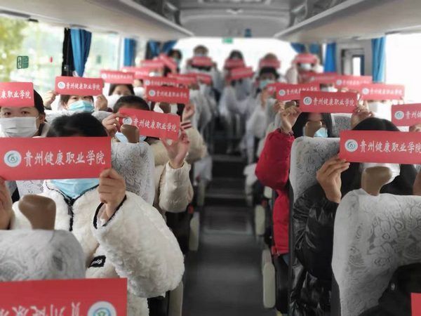 大学生|贵州健康职业学院：三千青春白甲 守卫人民健康