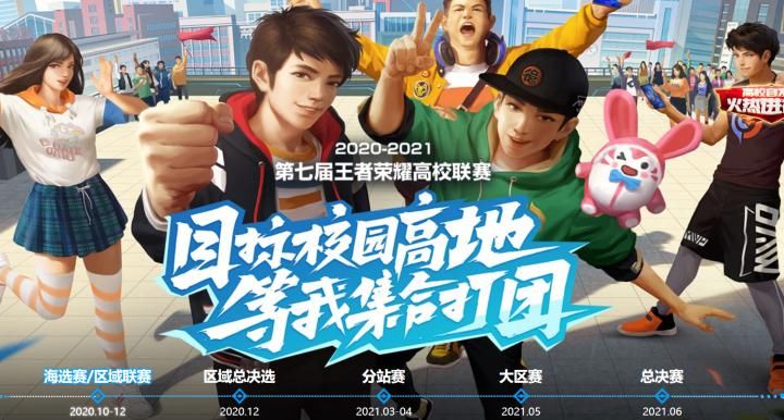 场比赛|《全国大赛第二期小组赛》藏龙卧虎，双国服难求一胜