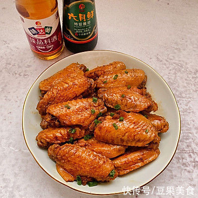 周末这样吃，红烧鸡翅开启元气满满的一天