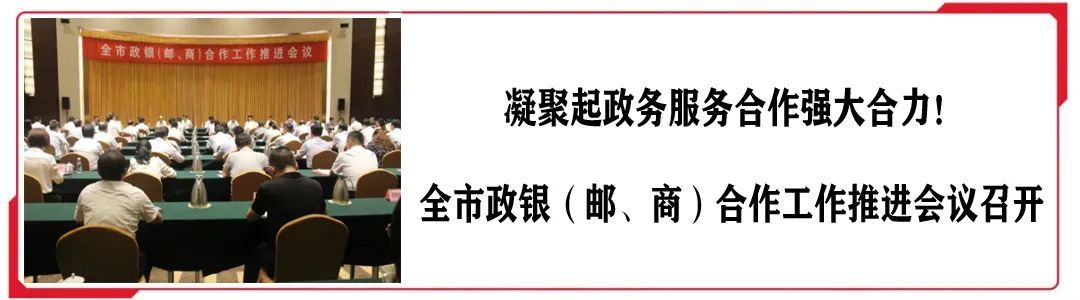 增值收益率|【督查资讯】我市排名第11位,较去年上升29个位次!2021年全国城市和地区住房公积金发展评价报告发布